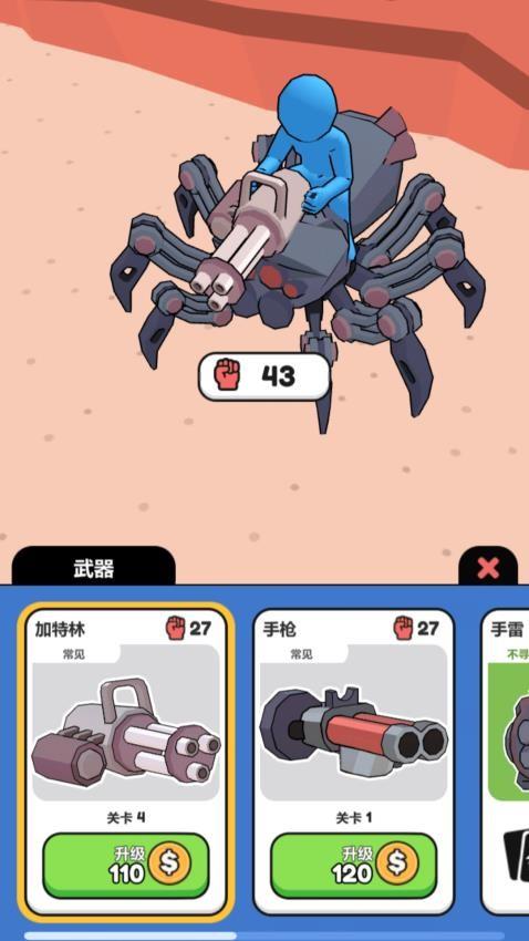 冒险小达人游戏截图