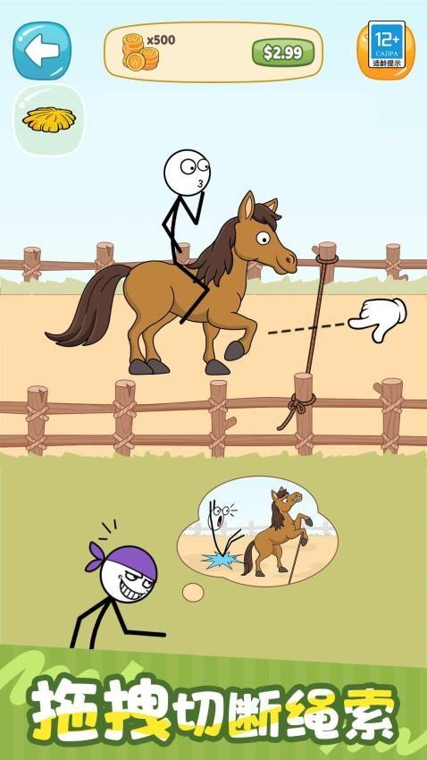 天才逻辑秀游戏截图