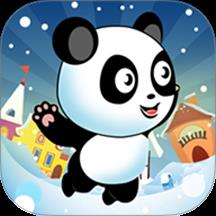 熊猫逃亡游戏