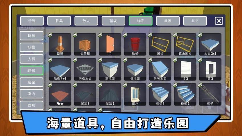 沙盘模拟大师3游戏截图