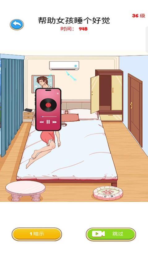 解谜侦探游戏截图