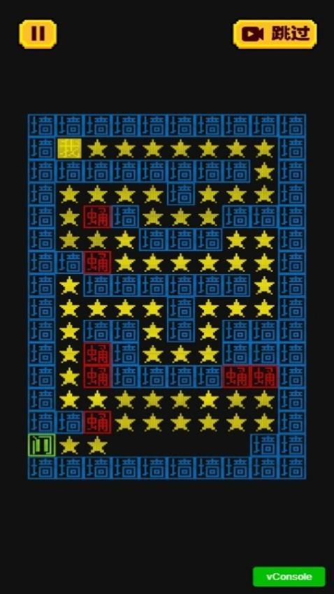 迷宫大解密游戏截图