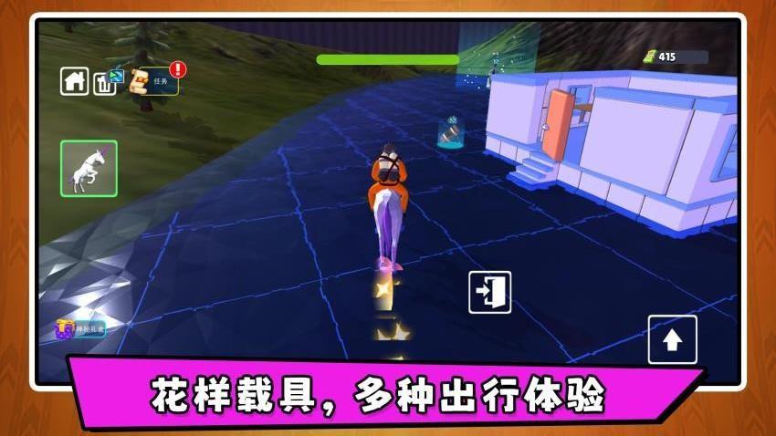 沙盘模拟大师3游戏截图