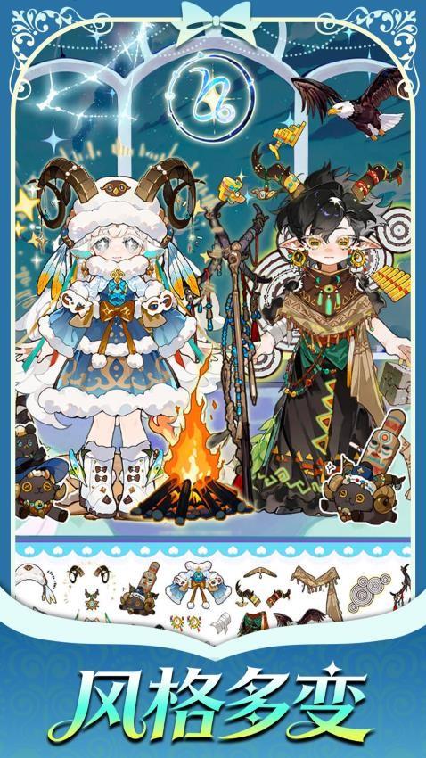 奇妙萌可贴纸书游戏