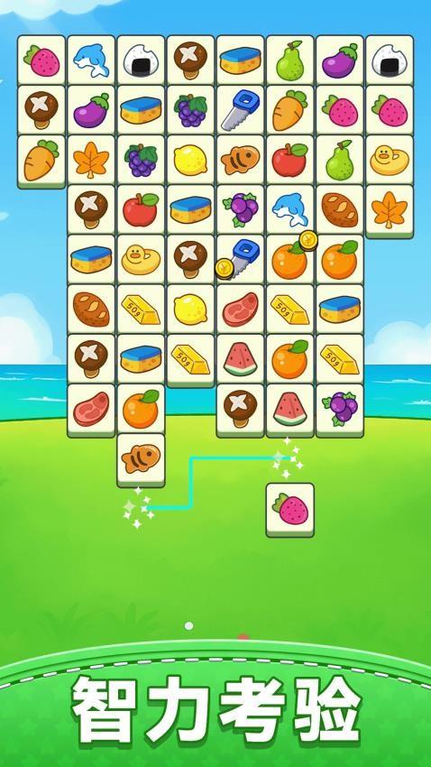 水果连一连游戏