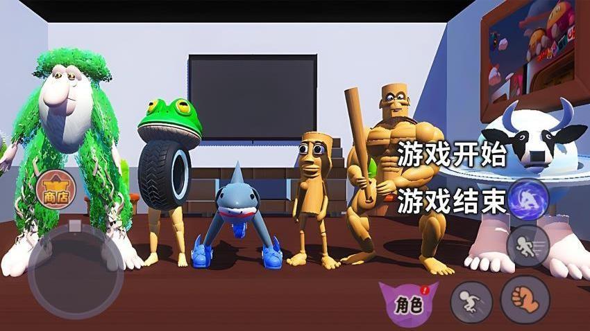 山海经模拟器游戏截图