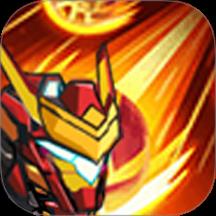 机甲巅峰对决官方版