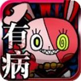 我满怀青春的有病测验游戏