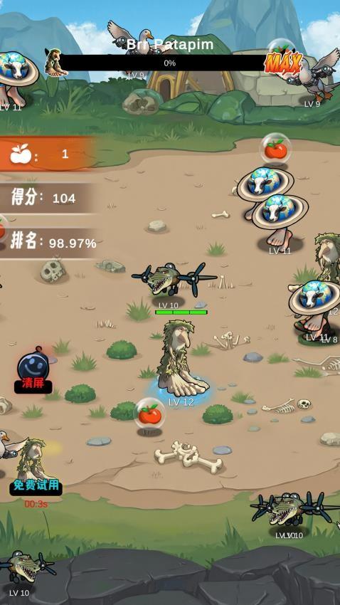 山海经大挑战游戏截图