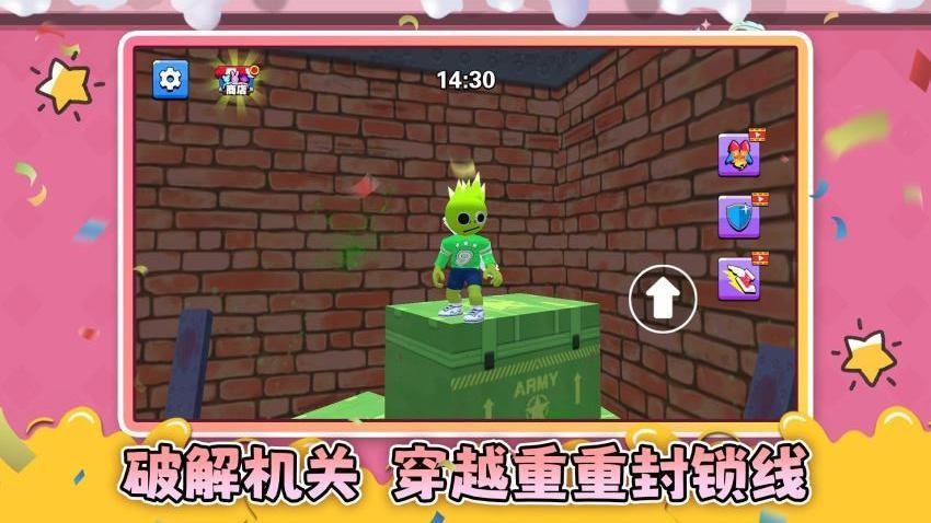 神秘的鸟笼游戏截图