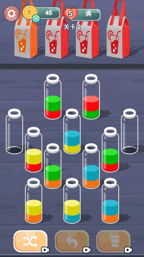 液体颜色水排序游戏