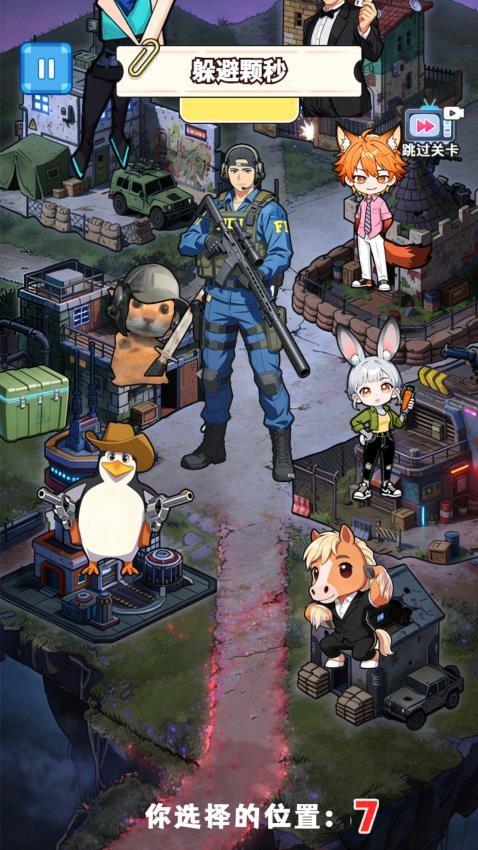 来玩躲猫猫吧游戏截图