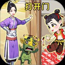 拯救大冒险手游