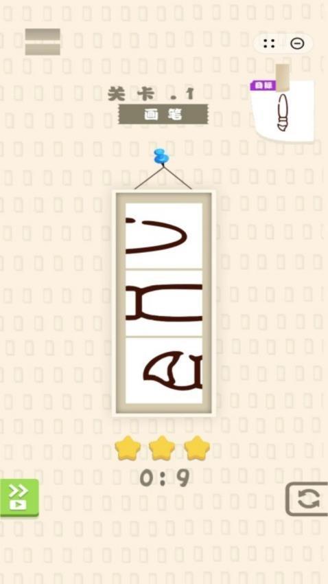 脑洞旋风游戏截图