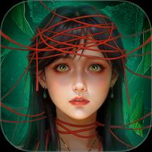 缠重山2冥玉钞游戏