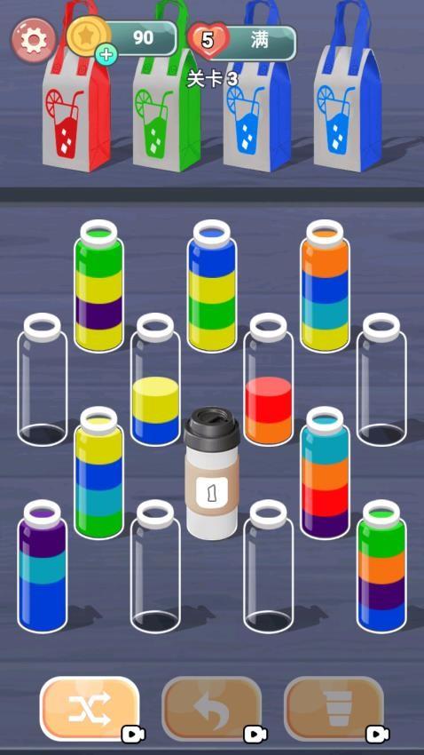 液体颜色水排序游戏截图