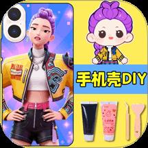 手机玩具清洁游戏