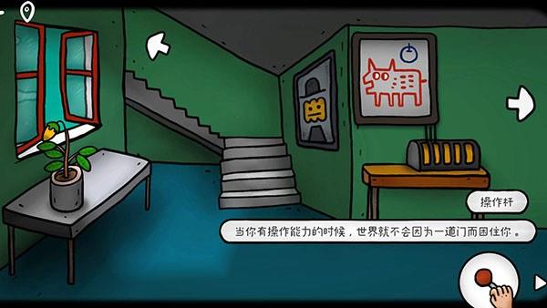 迷失岛外传南瓜镇手游(Pumpkin Town)截图