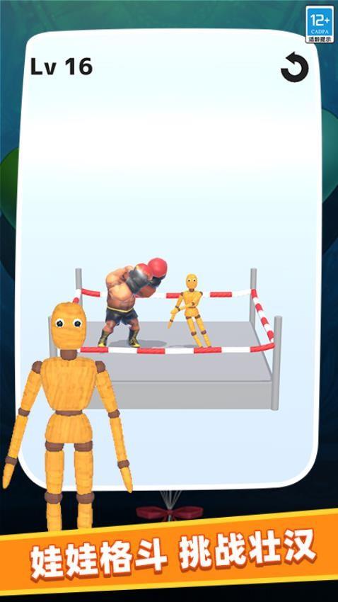 痛哥恐怖之夜游戏