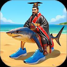 秦皇山海经吞噬游戏