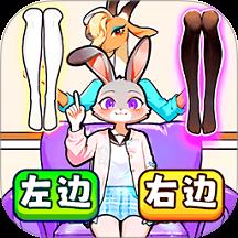 靓女爱穿搭游戏