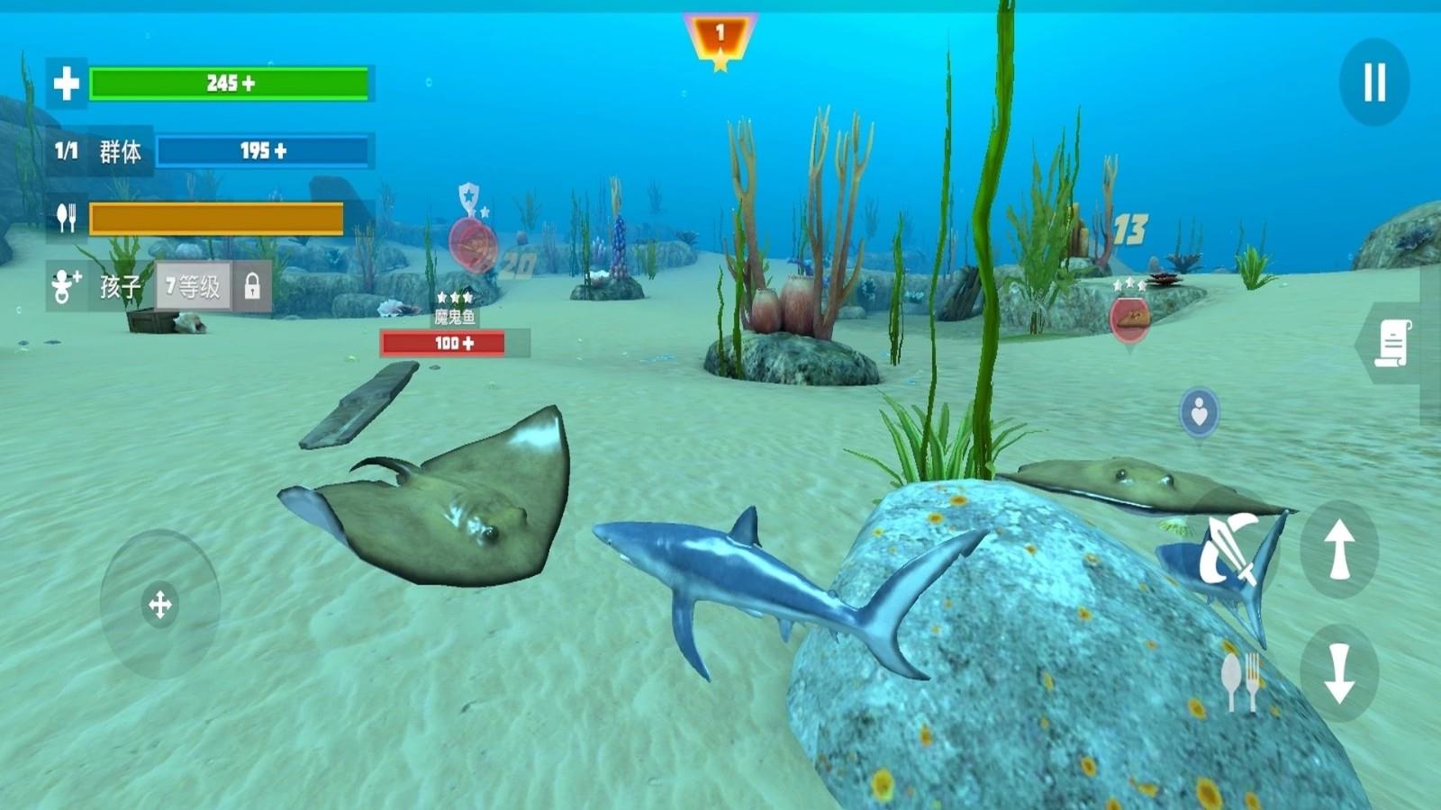 鲨鱼模拟器游戏截图