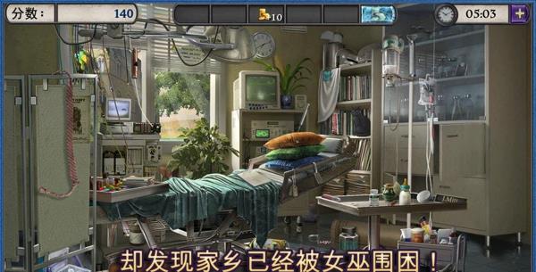 神秘来信游戏(Letter Mystery)截图