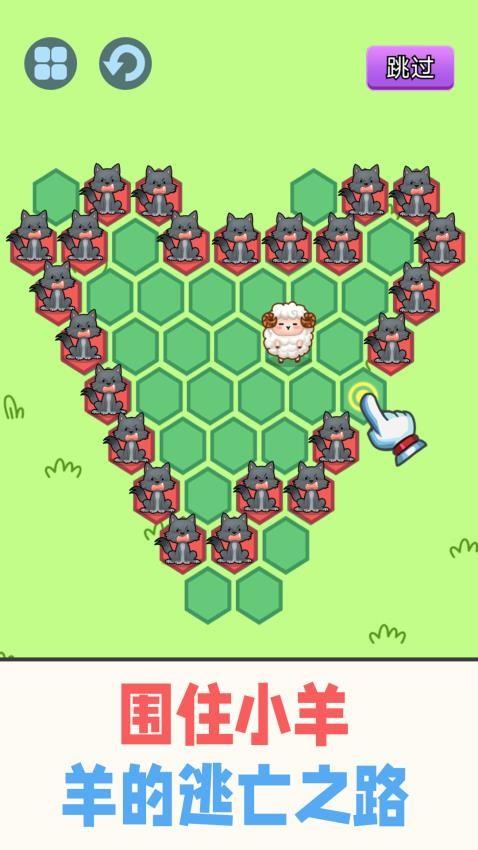 警察围堵小偷手游截图