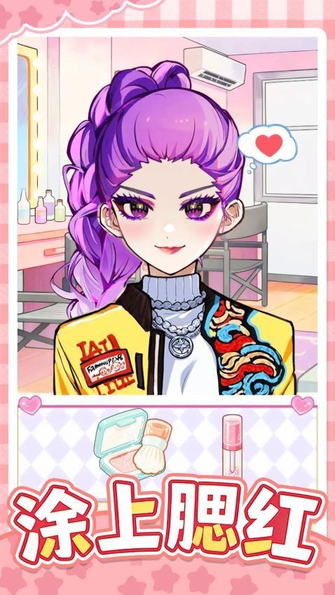 收纳物语DIY游戏