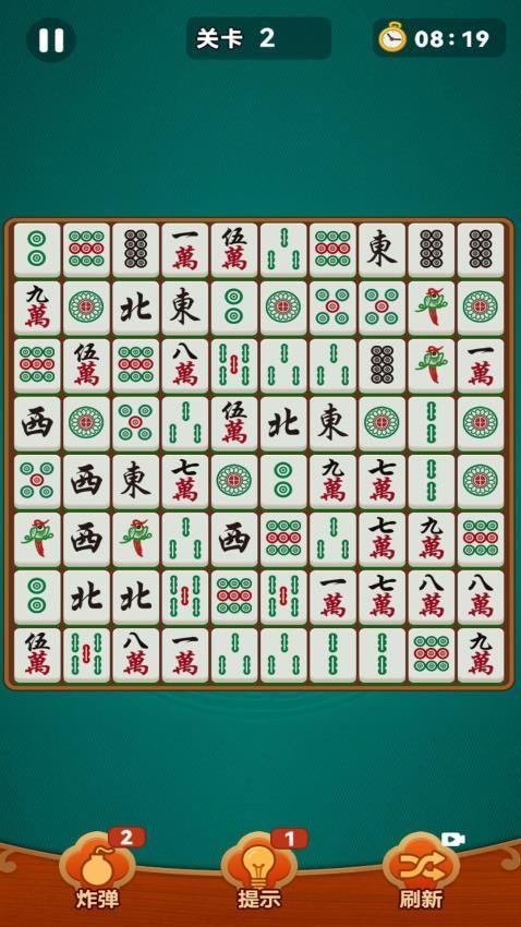 欢乐麻将消除游戏截图