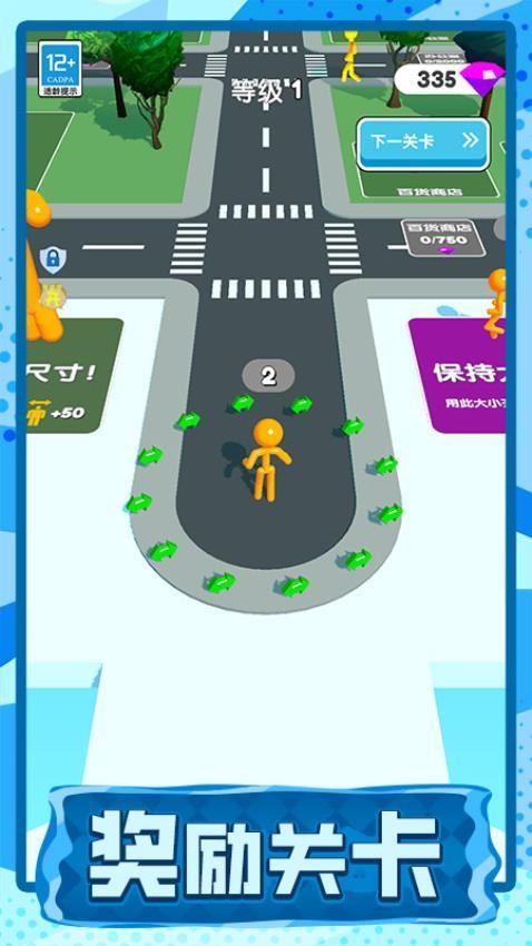 长脖子酷跑游戏