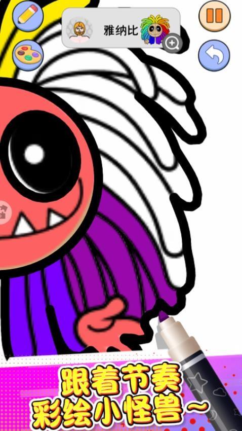 宝宝爱涂色游戏截图