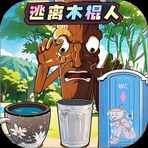 玩梗大闯关游戏