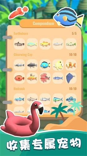 我的钓鱼生活游戏截图