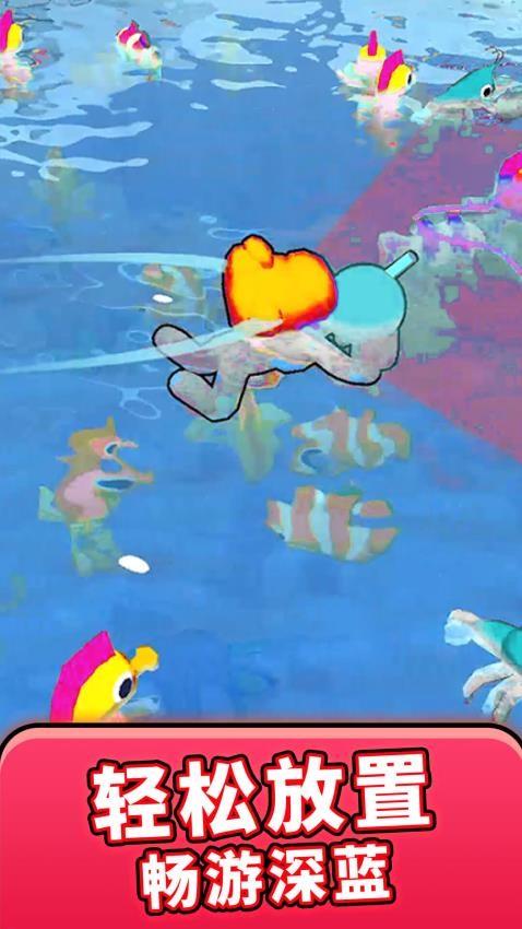 摸鱼精英模拟器手游截图