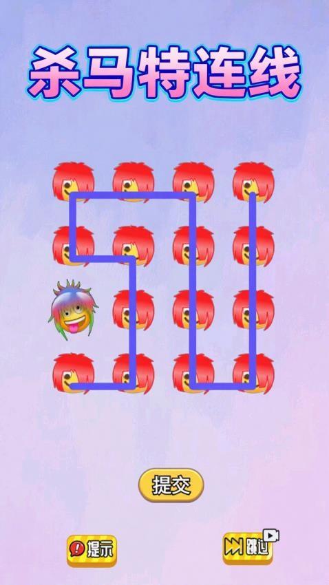 脑洞来画线游戏