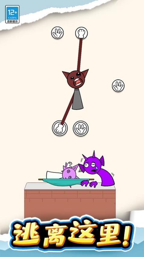 长手小怪游戏截图