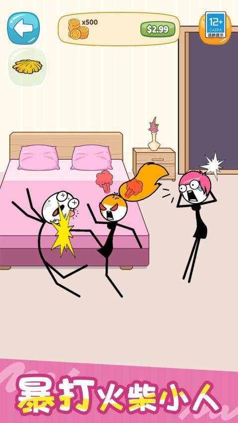 天才逻辑秀游戏截图