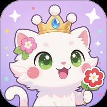 救救小猫咪手游