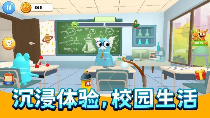 疯狂画画画游戏