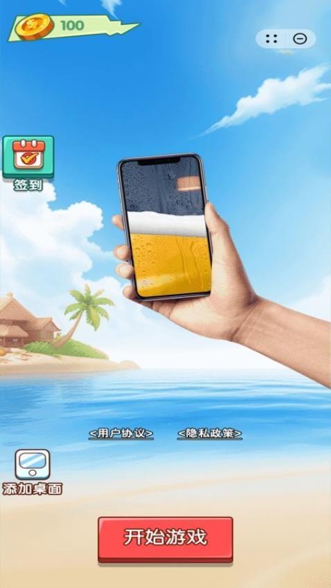 最新解压模拟器手游截图