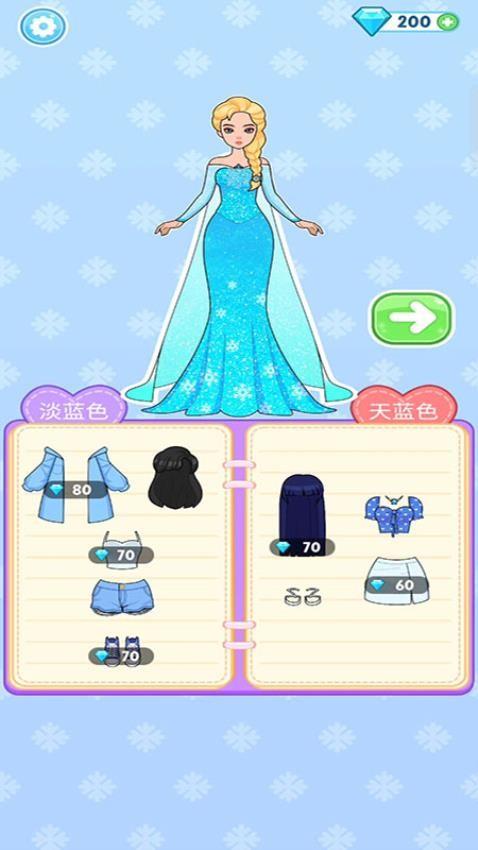 美丽公主梦游戏