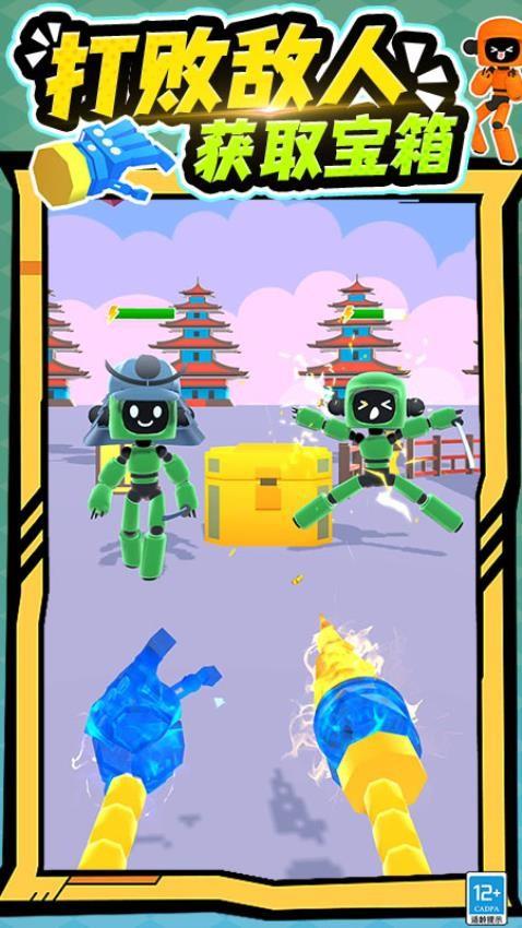 机器人沙盒游戏截图