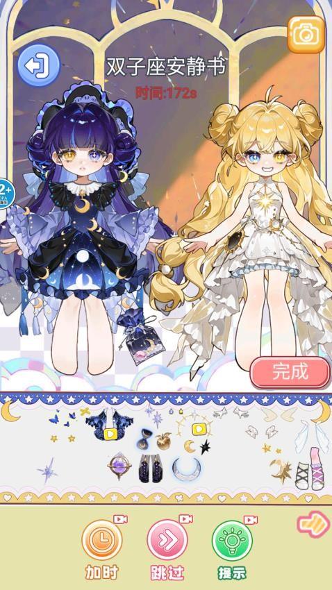 小小安静书游戏截图