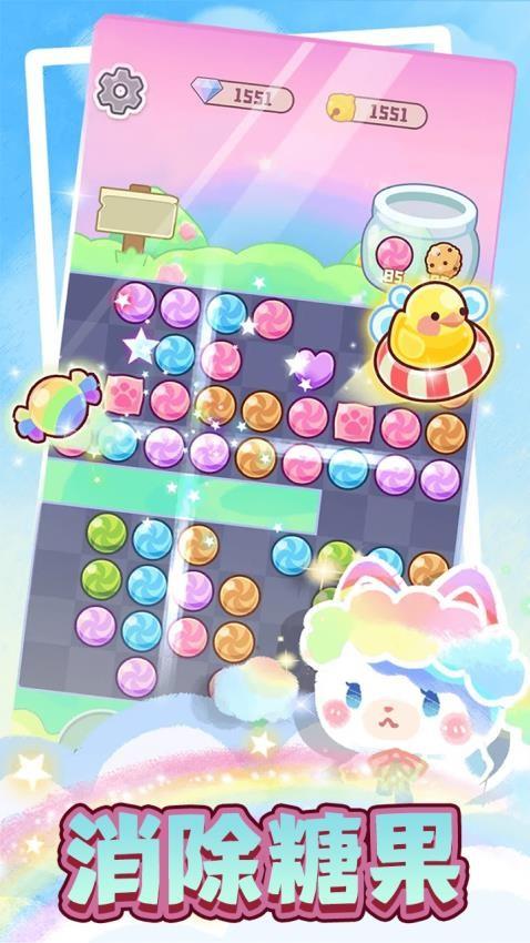 救救小猫咪手游截图