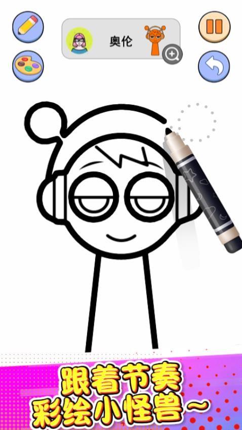 宝宝爱涂色游戏截图