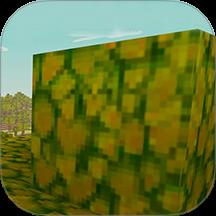 像素沙盒冒险世界游戏