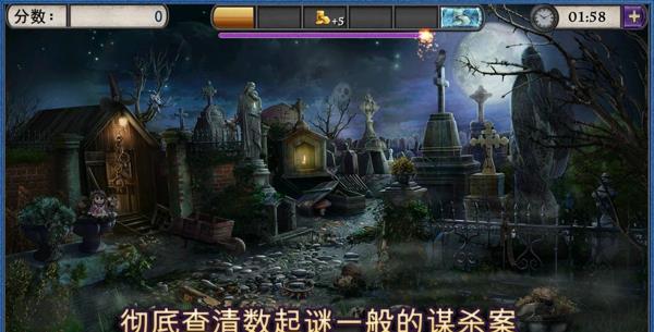神秘来信游戏(Letter Mystery)截图