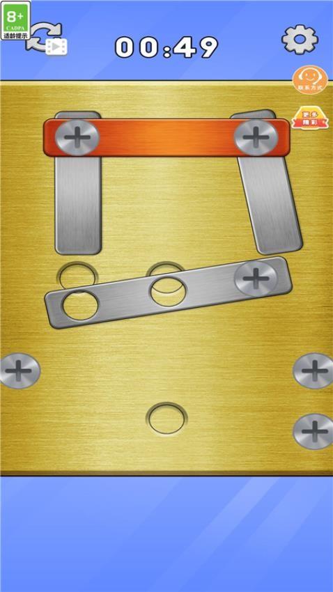 最强大聪明游戏