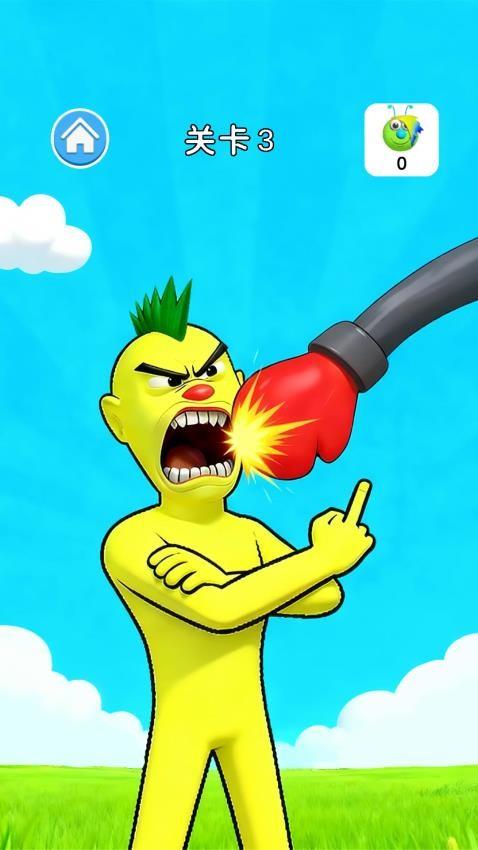 吃我一拳头游戏截图